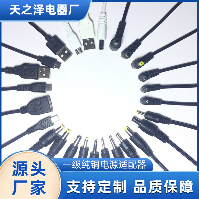 Кабель питания из чистой меди специального предложения