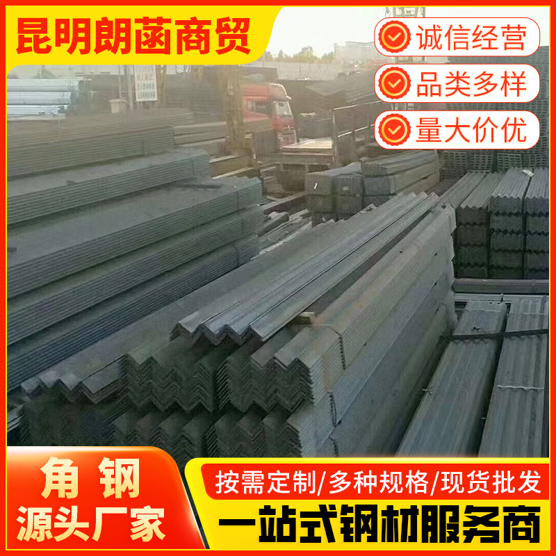 In-Stock National Standard Galvanized Angle Steel Q235B Hot-Rolled Equal-Sided Angle Steel 30*30 Universal with Holes Punched Hot-Dip Galvanized Angle Iron