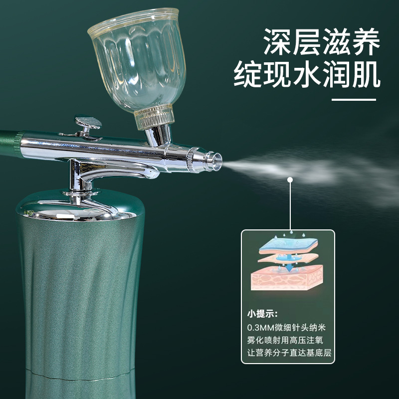 Oxygen Injection Device, High-Pressure Spray Device, Hospital-Use Beauty Device, Handheld Home-Use Beauty Salon Facial Hydration and Oxygen Injection Device