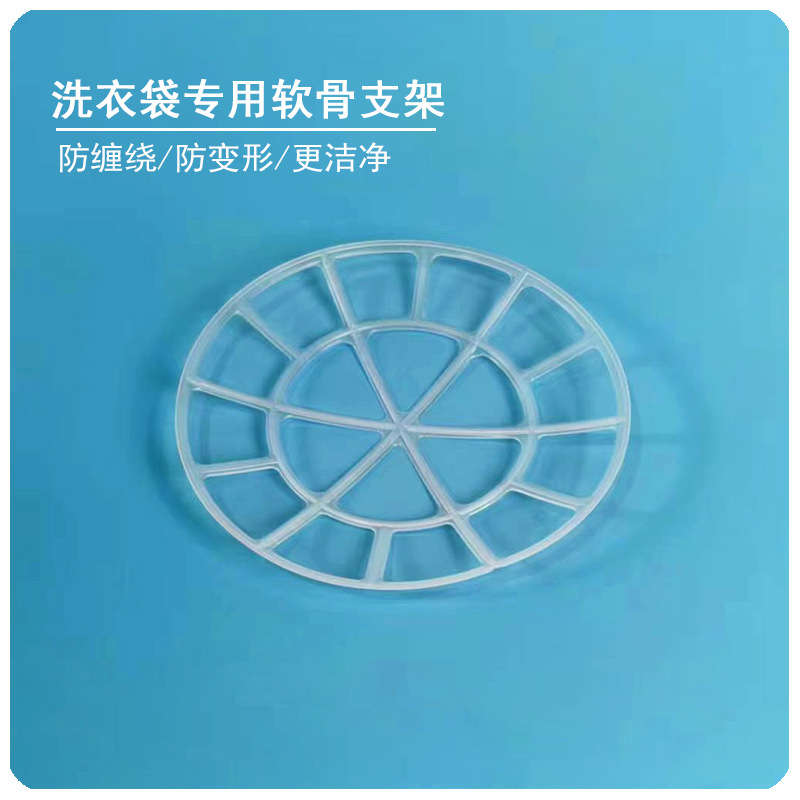 Держатель для мешков для стирки сетчатый мешок для стиральной машины для нижнего белья защитный мешок для стирки бюстгальтеров против деформации