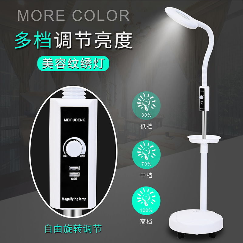 LED Eye-free Beauty Salon Tattoo Lamp Special Nail Art Table Lamp Eyelash Eyelash Cold Light Floor Shadowless Lamp