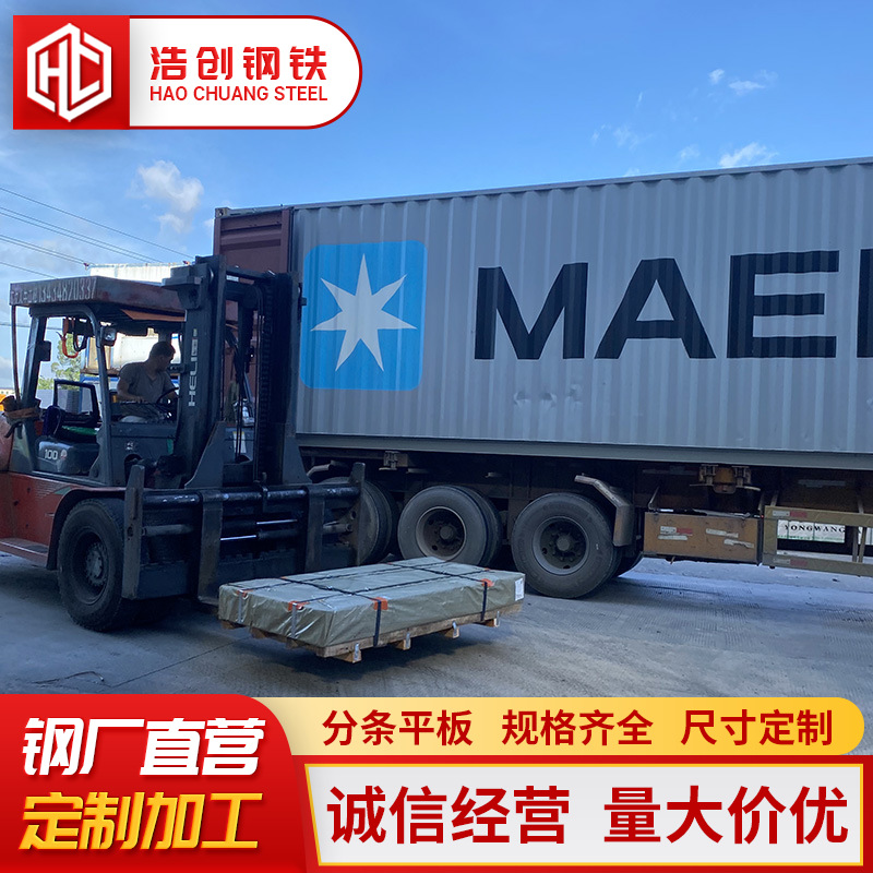 Wholesale Galvanized Aluminum-Magnesium Coil 0.8mm Aluzinc Steel Sheet Pohang Imported Aluzinc Plate 	 Zinc Aluminum Magnesium 0.4 High Aluminum