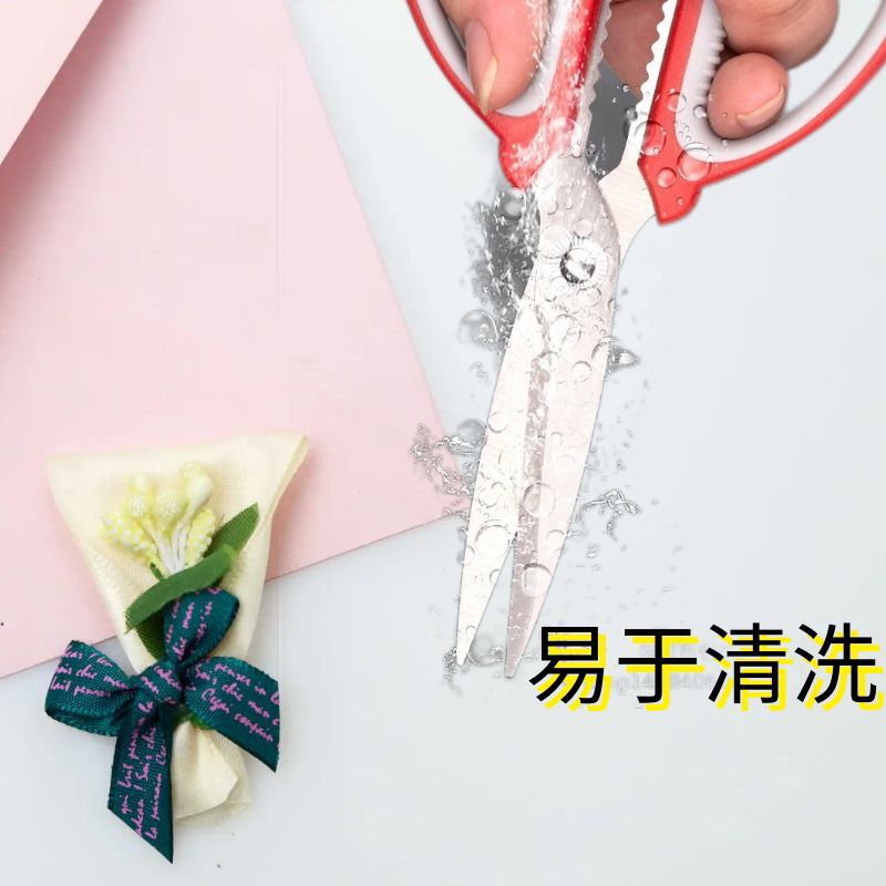 Stainless steel household scissors powerful multifunctional kitchen scissors art scissors