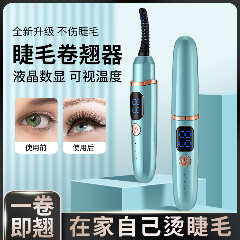 Новая электрическая завивка ресниц с подогревом и индикатором заряда, долговечная укладка