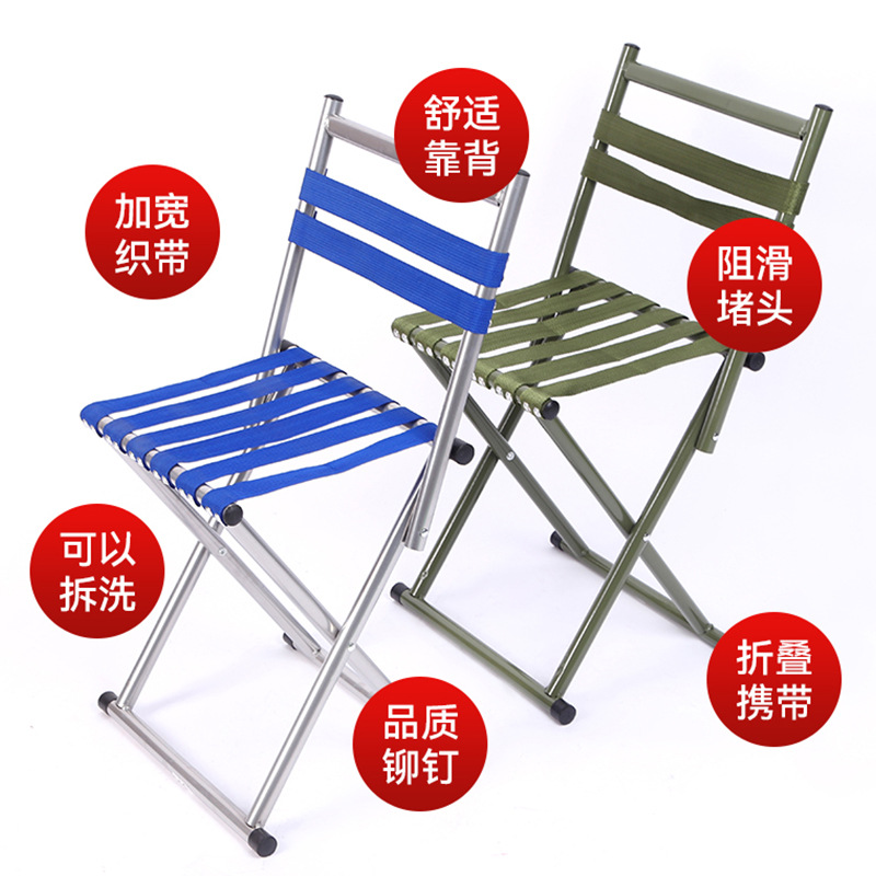Round Tube Rivet Backrest Folding Household Portable Bench Outdoor Fishing Stall Backrest Folding Chair