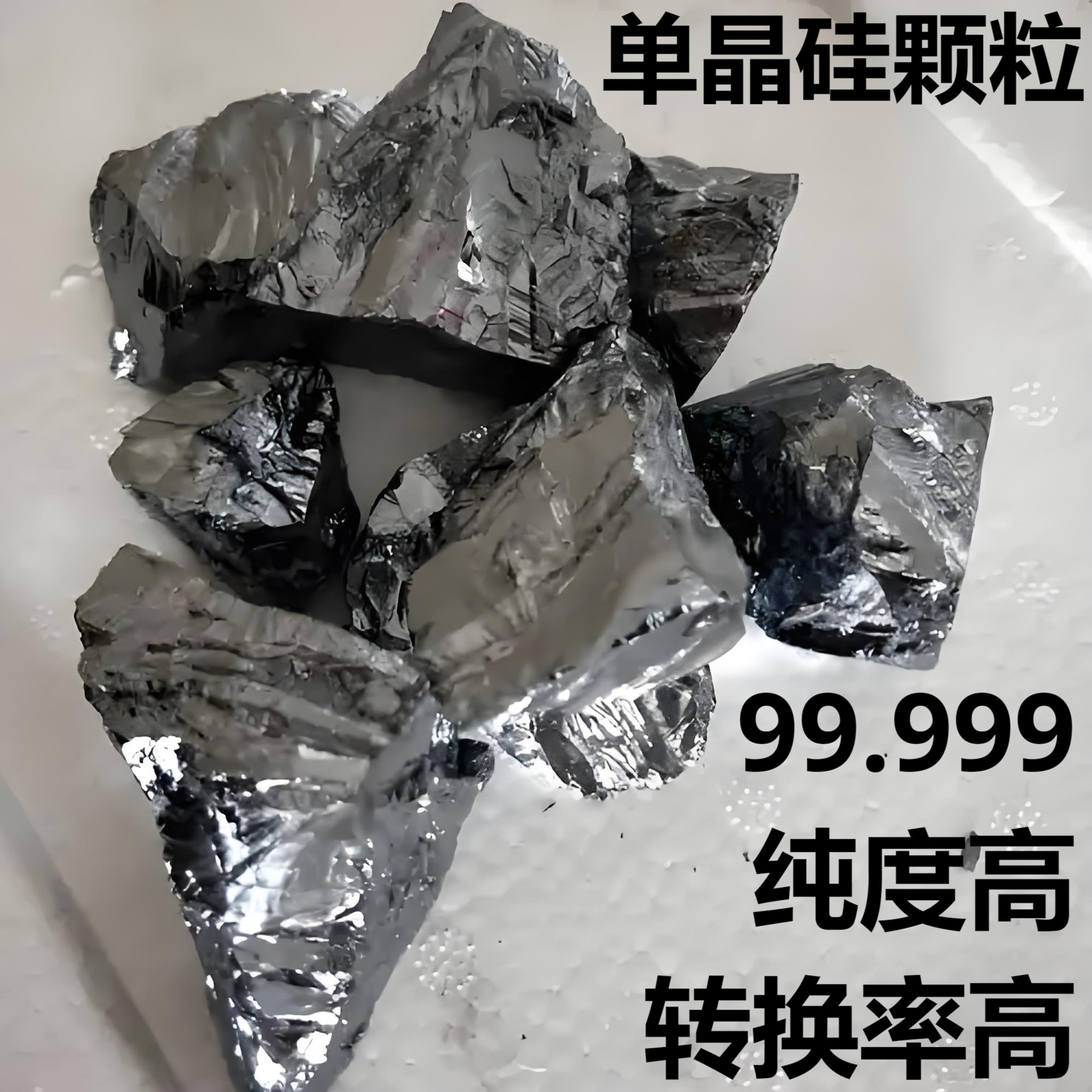 Поставки производителя частицы монокристаллического кремния, цилиндрические стержни, поликристаллические кремниевые слитки, порошок, огнеупорные материалы для металлургии, высокая чистота 4N5N