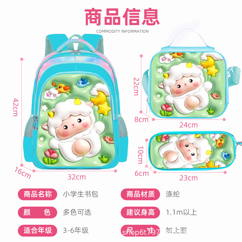 Factory wholesale cartoon children's expansion bright leather student schoolbag trolley three-piece shoulder student schoolbag