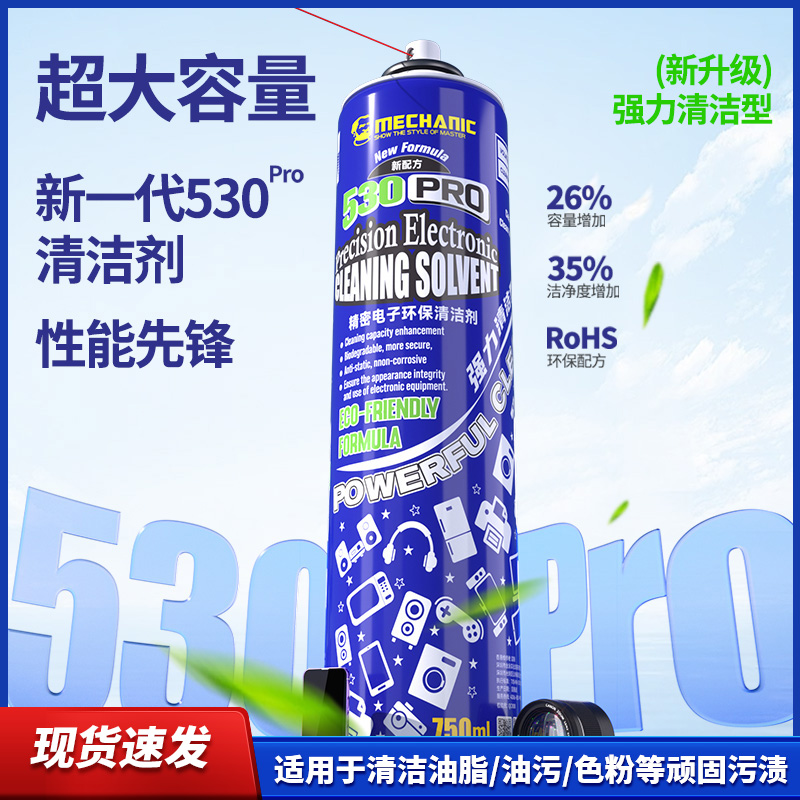 J8 Cleaner Screen Repair P Dust Removal 30 Mobile Phone Film Ro305 Cleaner 5 Camera Computer G3