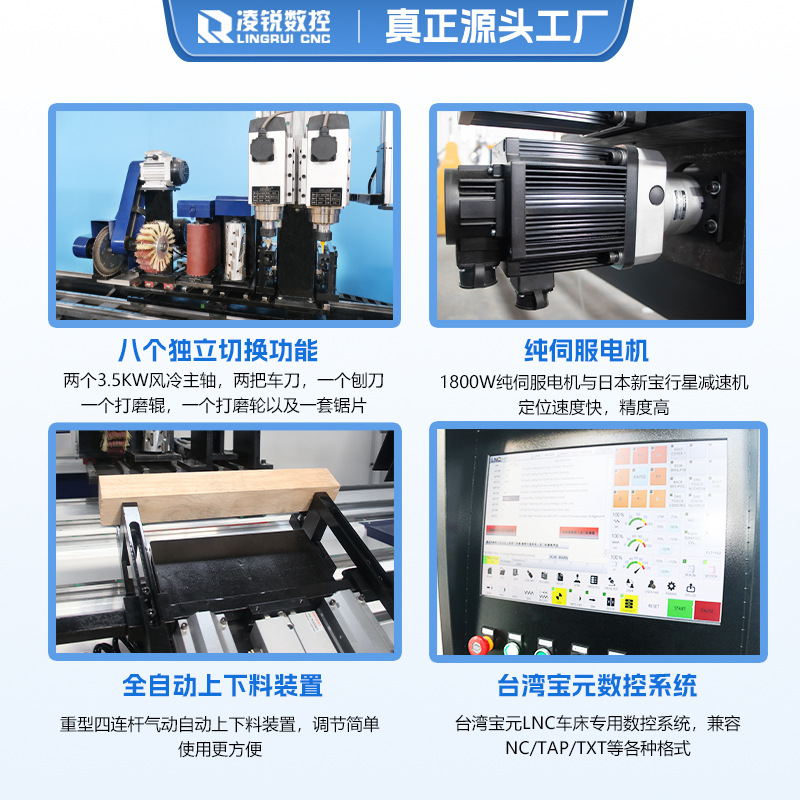 Brand New Heavy-Duty Industrial-Grade Cnc Woodworking Lathe Machine Tool with Automatic Loading and Unloading and High-Performance Servo Motor for Milling and Turning Composite