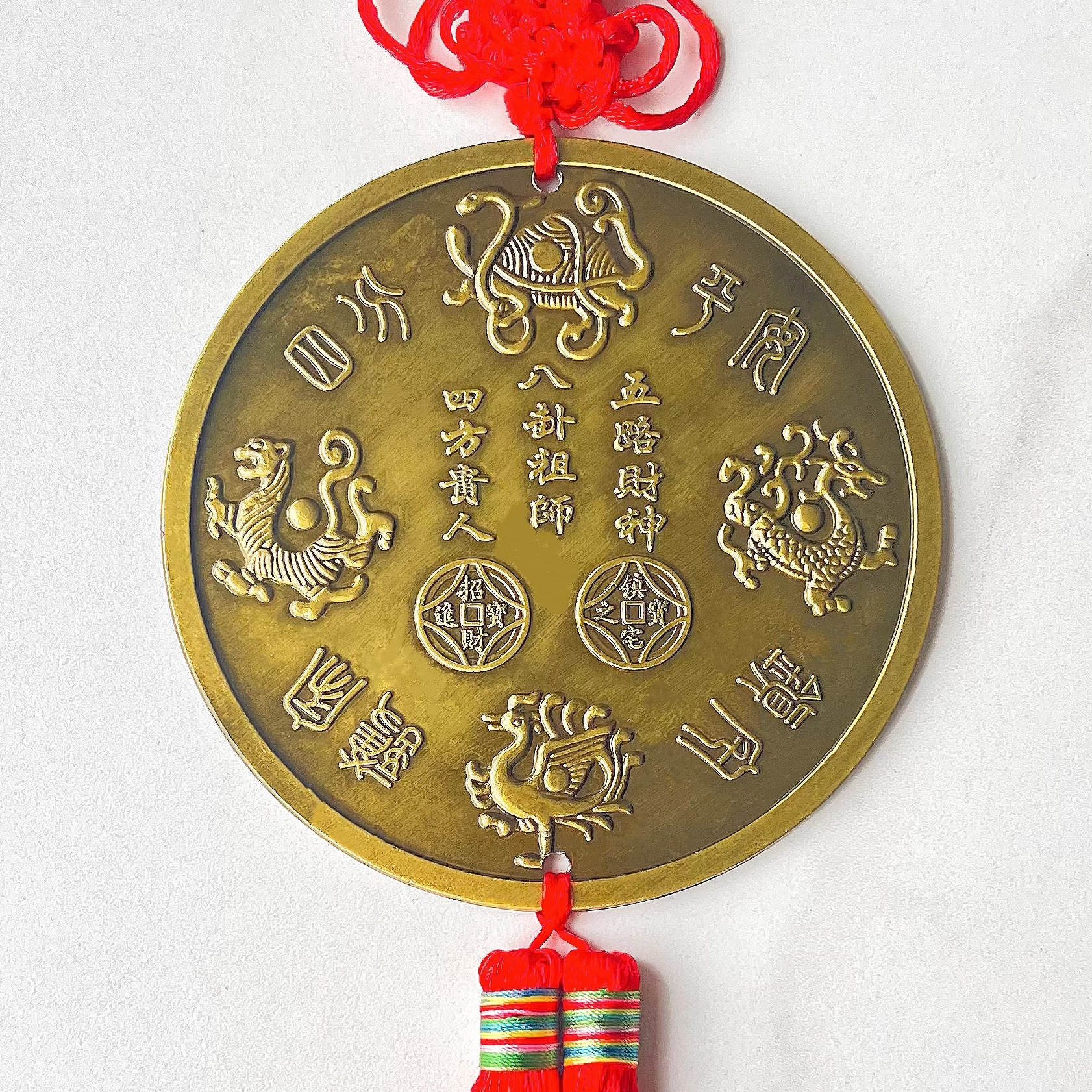Anaglyph Shanhai Town Sun Moon Four Gods Taiji Bagua Pendant Temple housewarming opening wedding town house antique ornaments