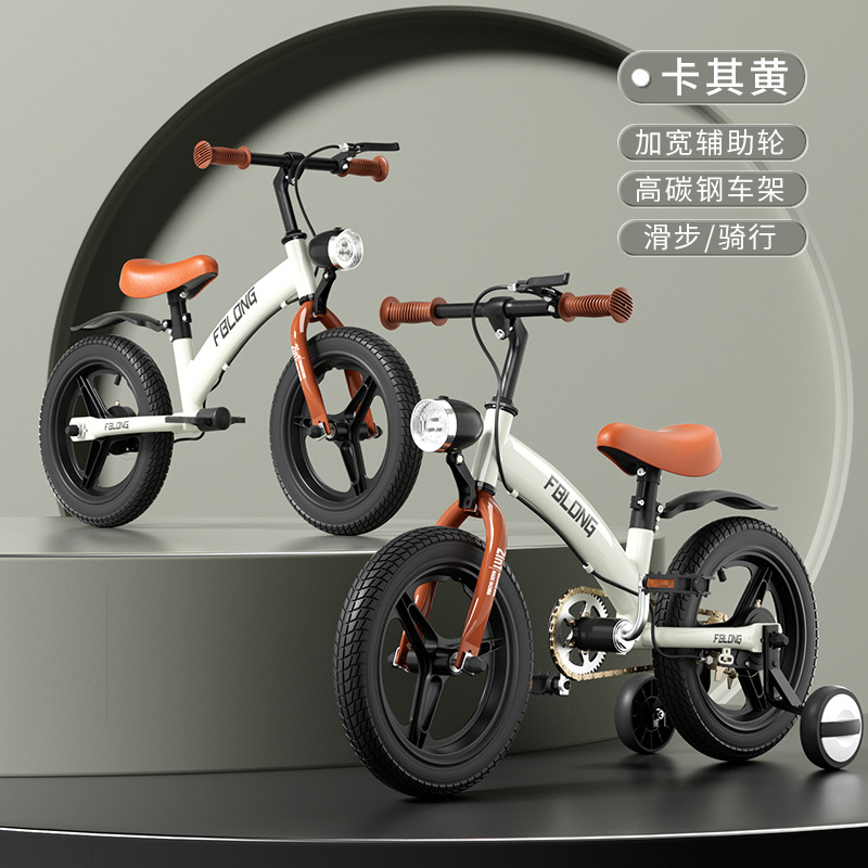 Children's Bicycle Balance Car Two-In-One 2 to 7-Year-Old Boy and Girl Baby Scooter Kids Bicycle