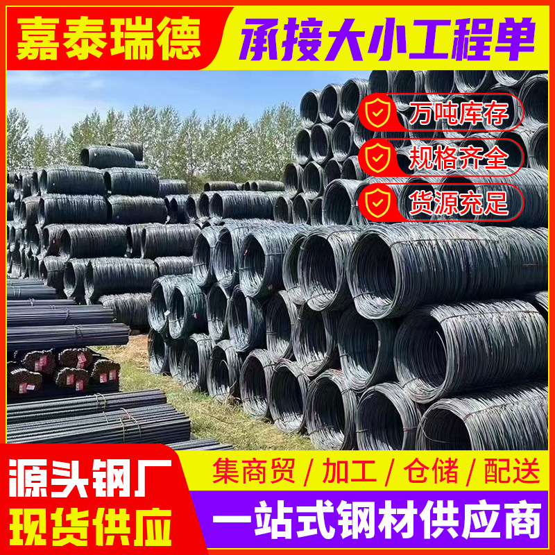 Beijing Rebar Grade Three High Tensile Strength Concrete Building Components Hrb -299.999999999% off Bending Cutting and Processing