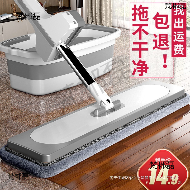 Плоская швабра для уборки, новая двухфункциональная швабра 2023 года