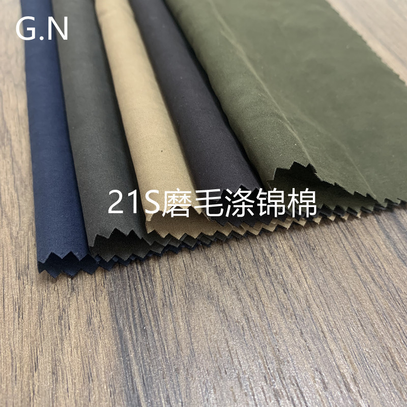 21S щеточная полиэстер-хлопковая ткань, двухслойная полиэстер-хлопковая ткань, углеродная щетка + прочная водоотталкивающая ткань