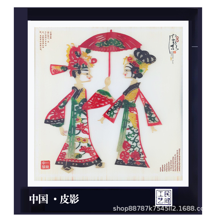 Xi'An Shadow Decorative Painting Ornaments Chinese Style Specialty Gifts for Foreigners Handicrafts and Souvenirs