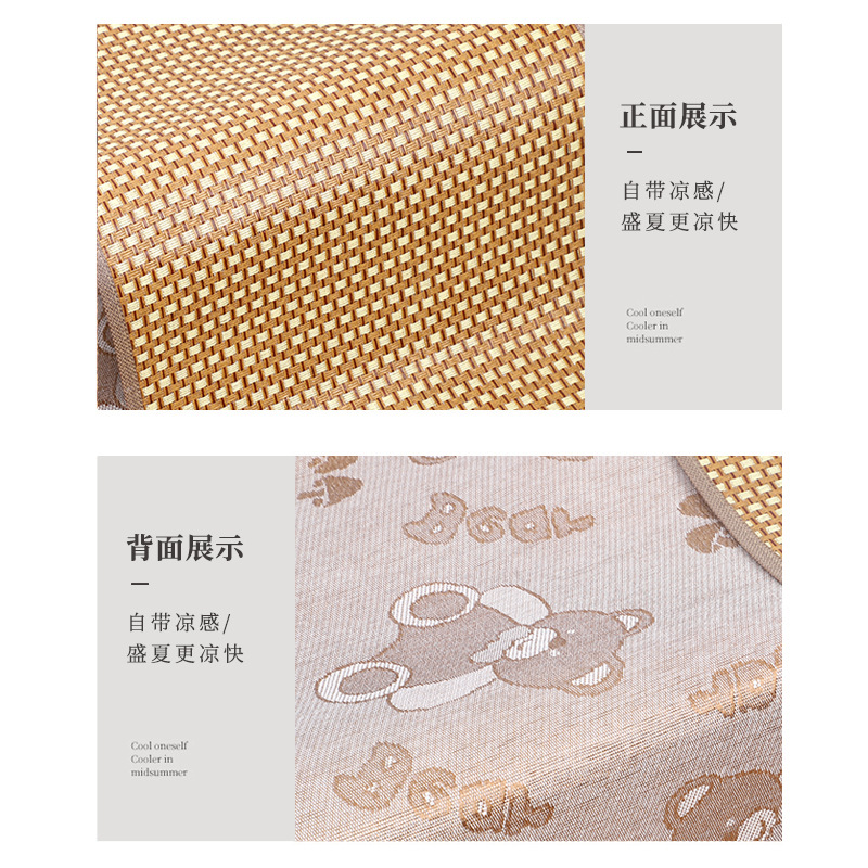 Student's Mat Double-sided Infant's Mat Children's Mat Jade Double-sided Rattan Mat Baby's Crib Rattan Mat Ice Silk Mat