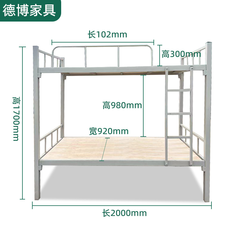 School Dormitory Bed Double-decker Iron Bed Reinforced Thickened Iron Bed Double Bed Top and bottom Iron Frame Bed for Workers Construction Site