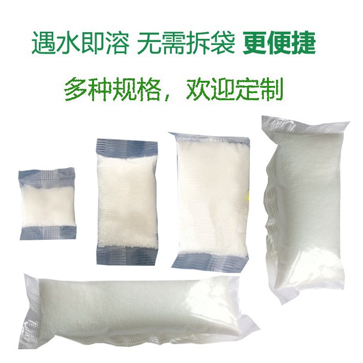 [smoky Cleaner] Polymer Bag to Kill Smoke and Sand to Remove Smoke Smell Purifier Ashtray to Clean Smoke and Sand Artifact Wholesale