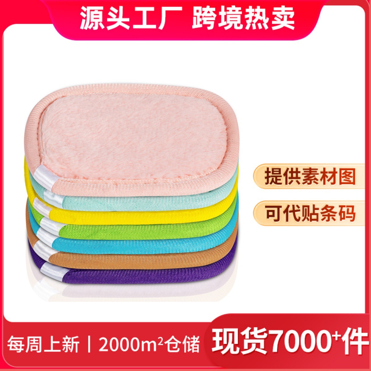 Лучшее полотенце для снятия макияжа Amazon, без ворса, гладкое, для бережного очищения