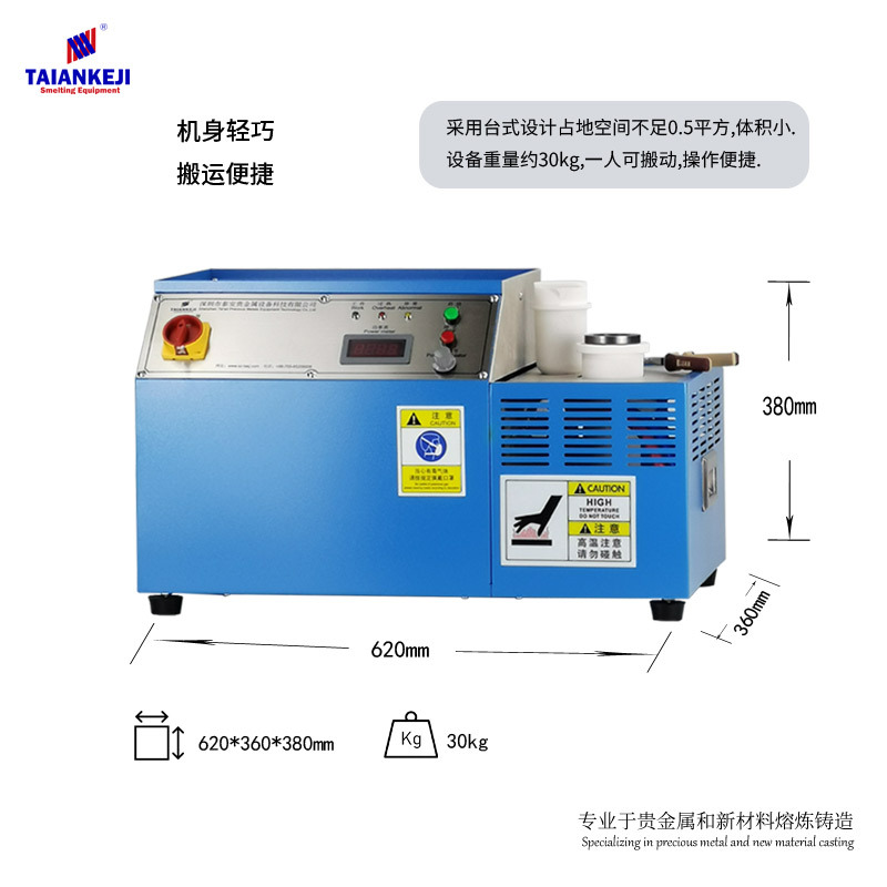 Mini Gold Melting Machine, Platinum and Gold Dual-Purpose High-Temperature Medium-Frequency Melting Furnace, Medium-Frequency Induction Heating Furnace for Efficient Melting