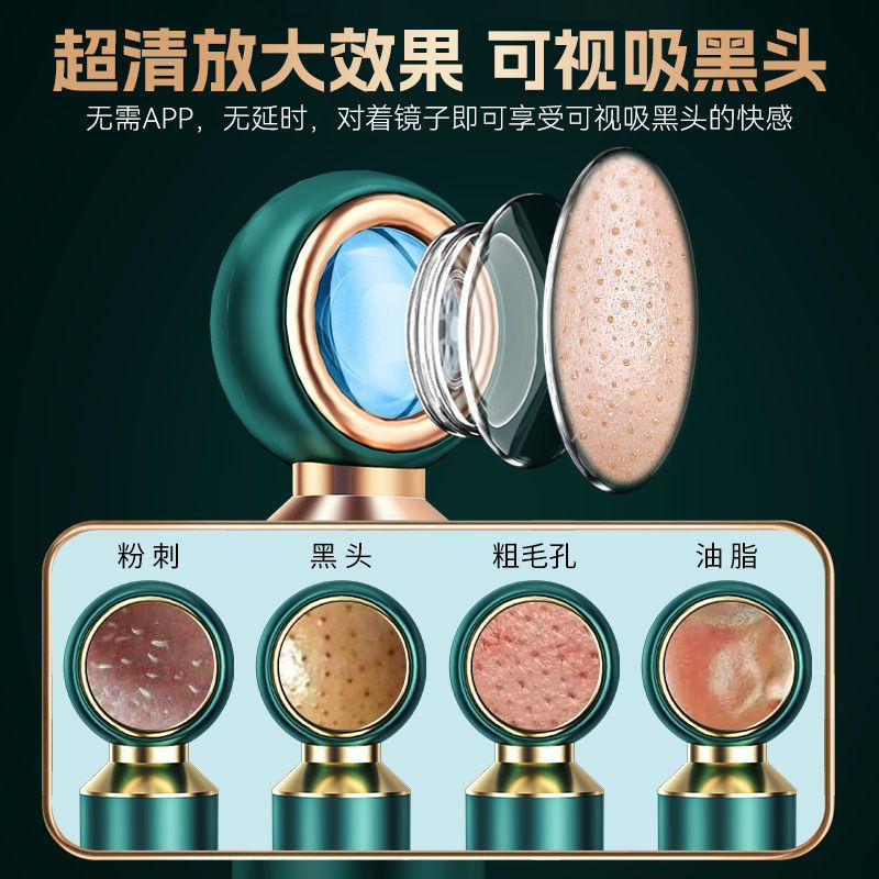 Carefully Selected Konka Visual Blackhead Suction Beauty Instrument, Blackhead Removal Instrument, Acne Pore Beauty Instrument, Facial Instrument