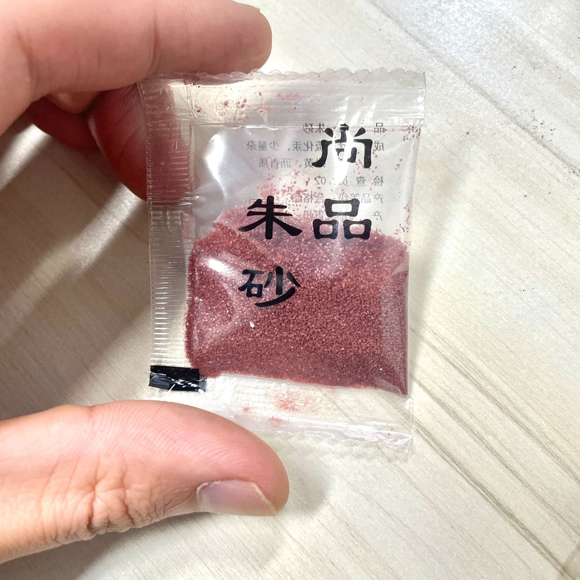 Red Sand Bag Buddha Card Certificate Education Hot Selling Keychain Accessories Imitation Cinnabar Granular Sand Can Pack Hollow Gourd Wholesale