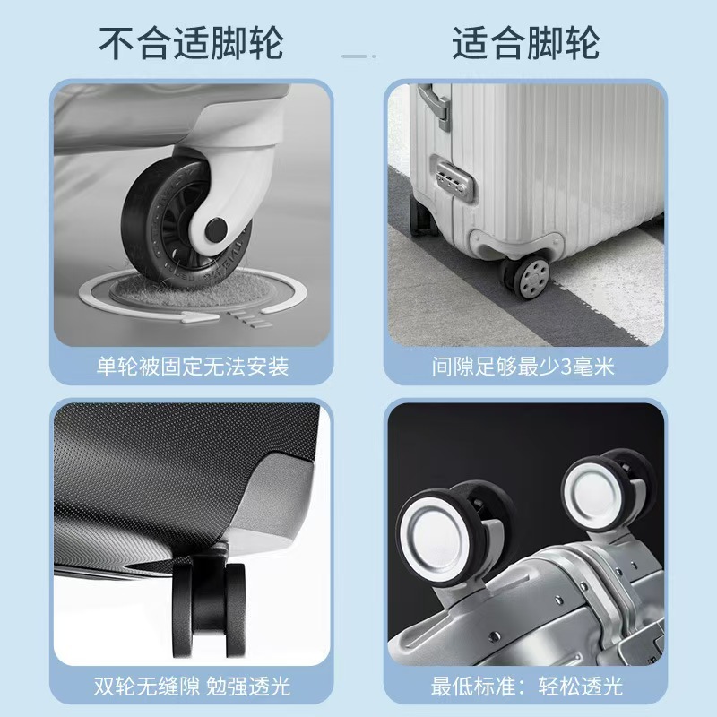 Suitcase Caster Protective Cover Suitcase Wheel Cover Silent Wheel Anti-Wear Wheel Renovation Cover Suitcase Wheel Cover