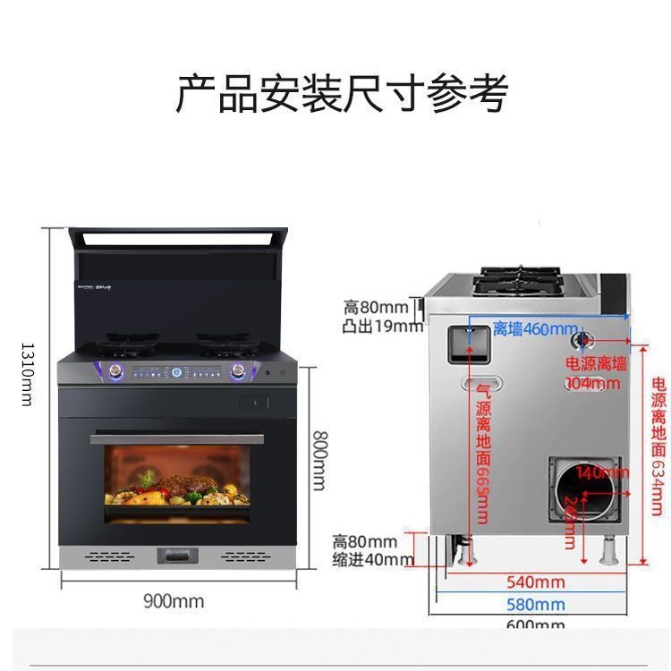 High-end integrated stove disinfection cabinet steaming and baking integrated kitchen multifunctional frequency conversion left steaming right baking integrated stove wholesale
