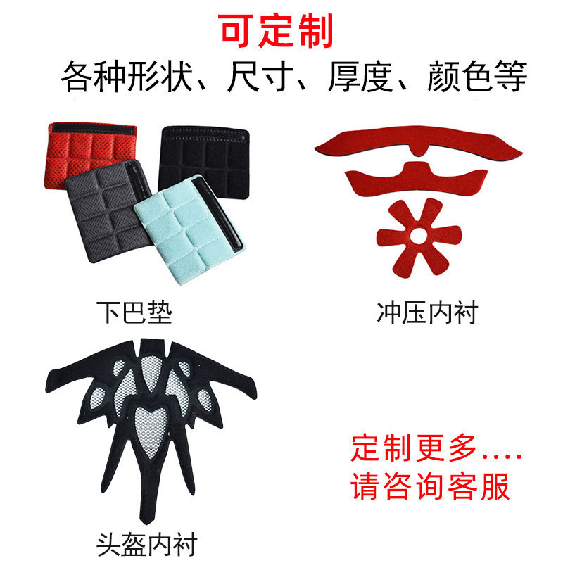 in stock helmet sponge pad helmet lining chin bar electric bicycle hot press lining helmet chin pad wholesale