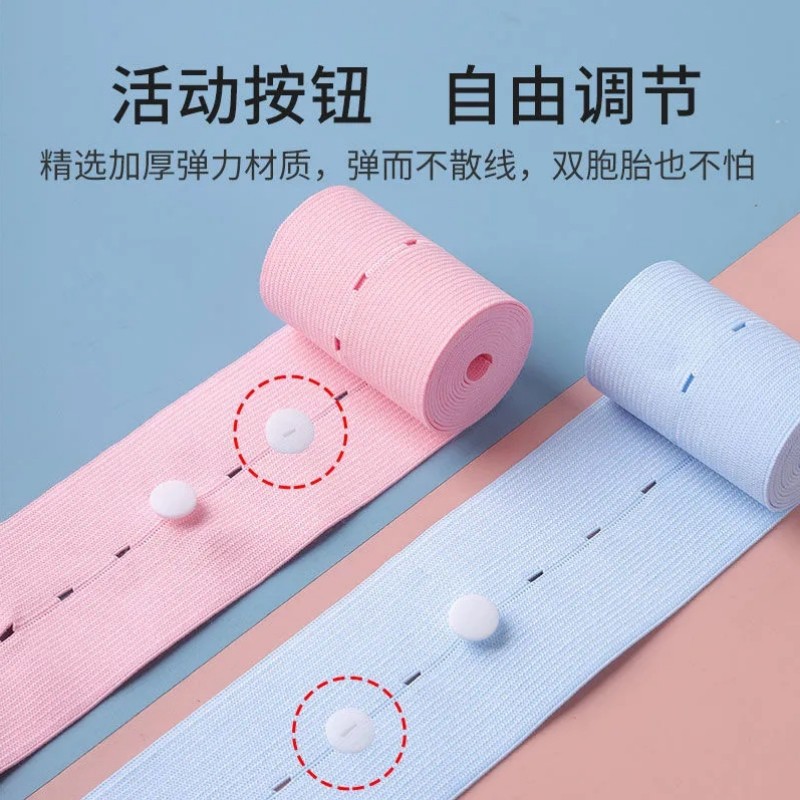 Pregnant Women's Fetal Heart Rate Monitoring Belt, Special Polyester Colorful Buttonhole Elastic Belt for Pregnant Women, Adjustable Elastic Elastic Belt Wholesale