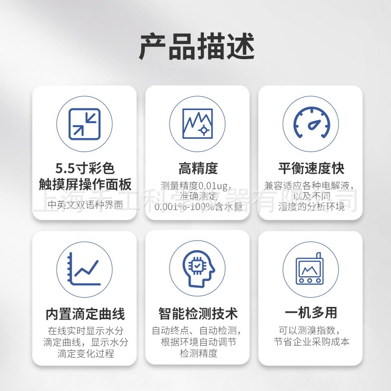 【】——Akf-3N Micro Karl Fischer Water Content Meter