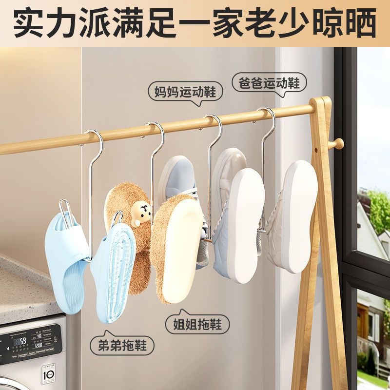 Shoe Drying Rack Stainless Steel Household Artifact Balcony Shoe Drying Special Hanging Shoe Multi-Functional Hook Shoe Rack Hook