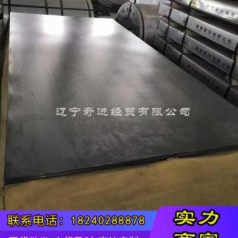 Northeast Liaoning Shenyang spot supply cold plate cold rolled plate sales Center cold plate Kaiping strip large quantity more