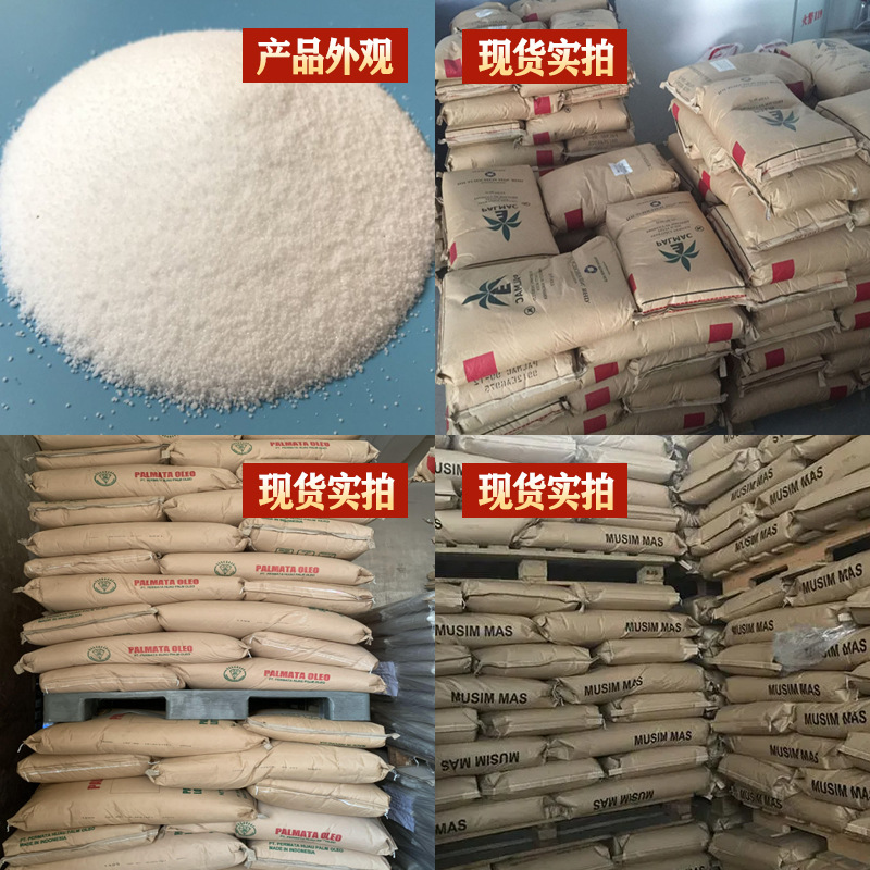 Green Treasure Coconut Tree Lauric Acid Alkyl Resin Lubricant Cosmetic Grade Surfactant Coconut Tree Brand