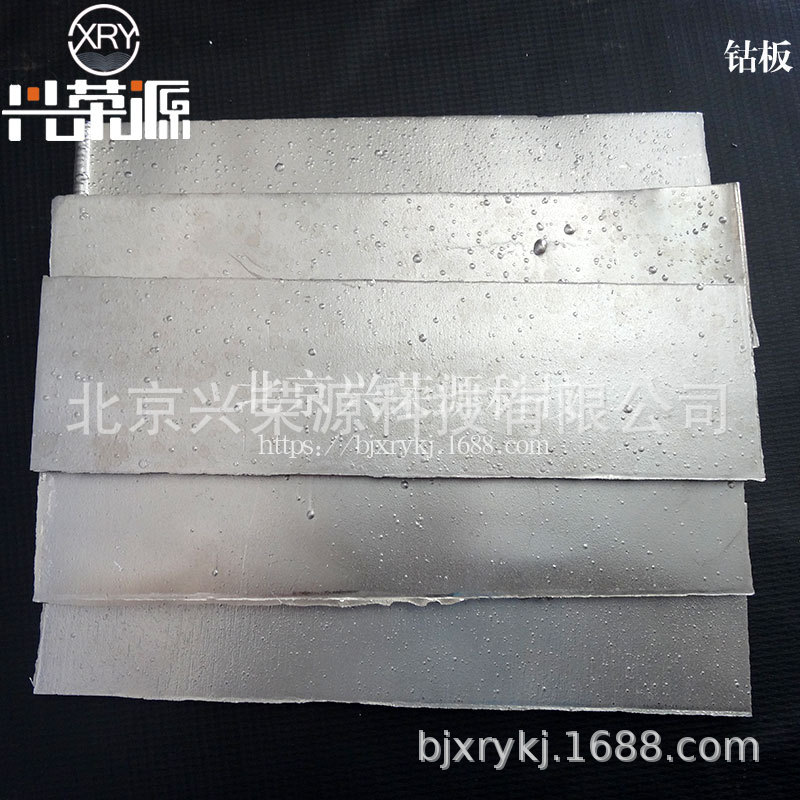 Кобальтовый лист 99.99% высокой чистоты, блоки 3-5 см, кобальтовые бобы, кобальт для карбида, хорошее качество в наличии