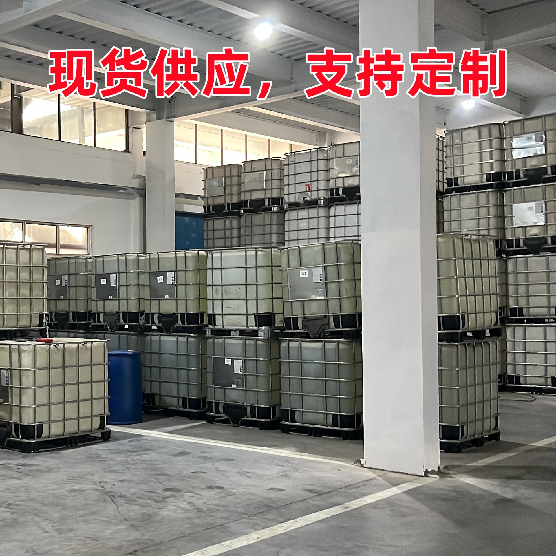 Water-Based Nano-Acrylic Emulsion with Strong Permeability and Alkali Resistance Enze Chemical Multifunctional Nano-Composite Emulsion