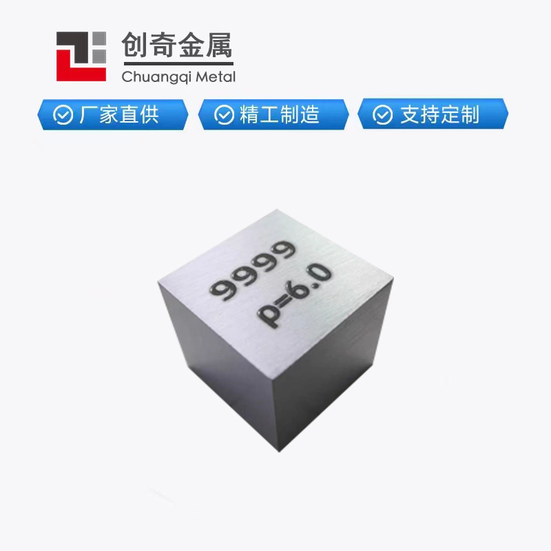 Vanadium Cube Vanadium Cube Vanadium Cube Chemical Element Weekly Table Physical Collection Ornaments