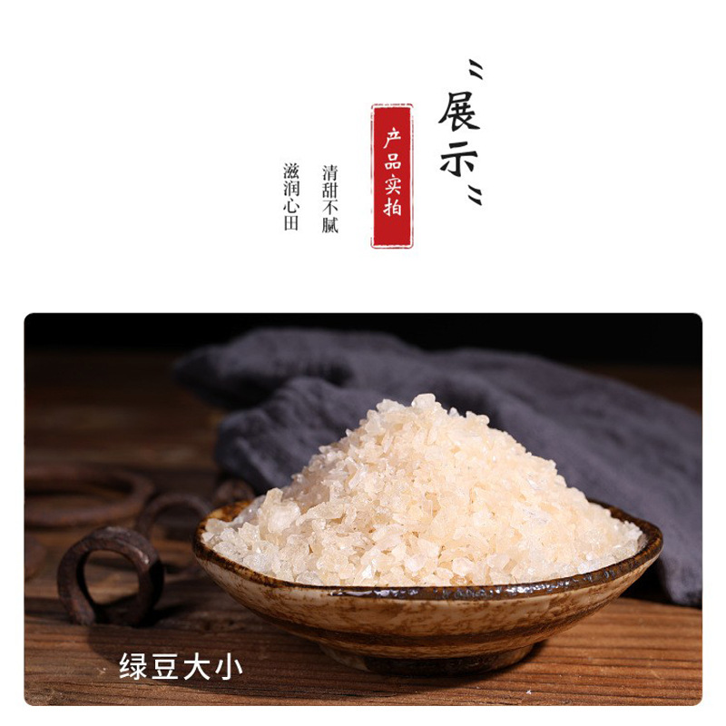 Yellow Rock sugar old rock sugar polycrystalline 500g bagged enzyme scented tea soil Rock Sugar Sugar cane small grain rock sugar Sparkling Wine Wholesale