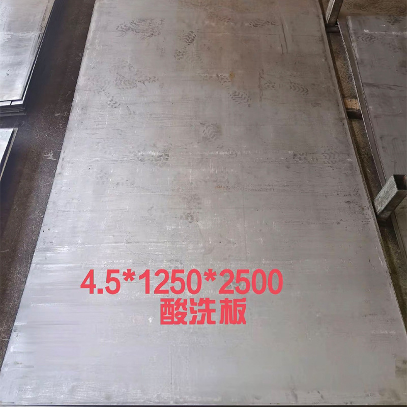 Qste420Ti Pickled Plate for Automobiles Sphc Pickled Plate Open Strip Bending Hot-Rolled Pickled Plate in Stock