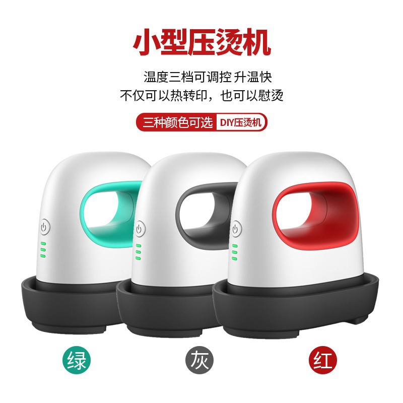 Карманные утюги для глажки, маленькая маркировочная машина, утюг для одежды, чайный подарочный набор, пленка для запечатывания