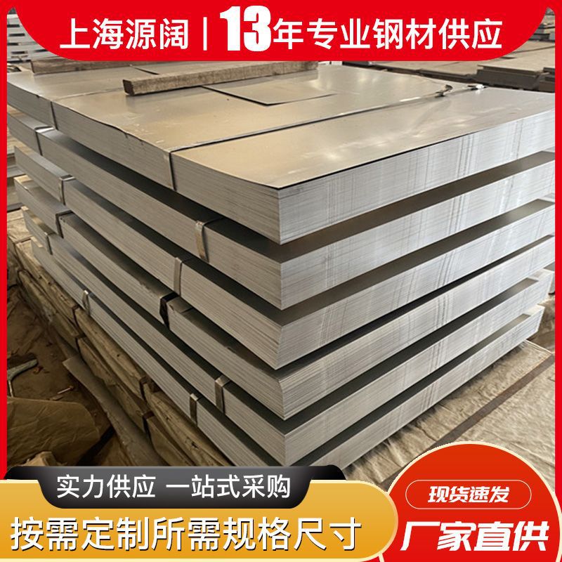 Производитель поставляет цветные оцинкованные рулоны, бесцветные оцинкованные стальные листы, 0.3-5.0 оцинкованных рулонов, оцинкованные рулоны с яркой поверхностью