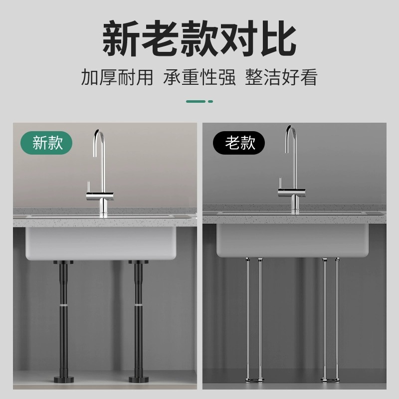 Stainless Steel Kitchen Sink Underfloor Basin Support Rod Household Washbasin Bracket Ceramic Basin Washbasin Fixing Bracket
