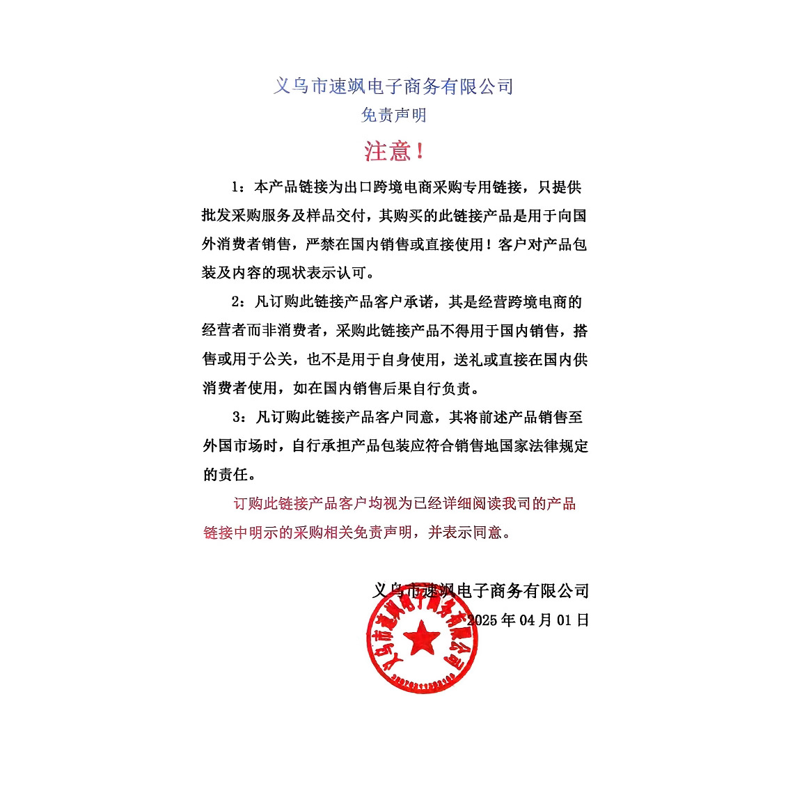 [Export/Cross-Border Lameila Only] Lip Glaze Moisturizing Lip Gloss Dyed Lip Liquid Moisturizing Lipstick for Female Students 2030