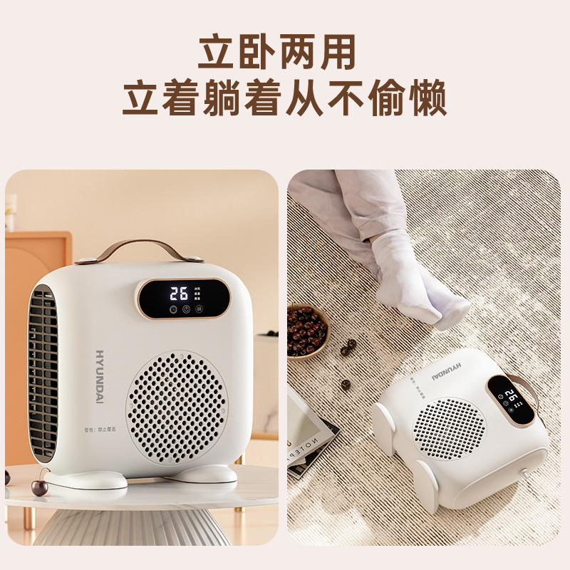 Hyundai Heater Household Ptc Fast Heating Electric Heater Small Sun Desktop Office Energy-Saving Electric Heater