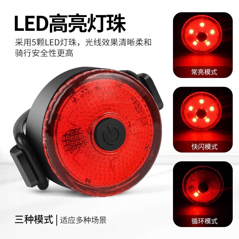 Bicycle Tail Front Light Creative USB Charging Warning Light Mountain Bike Outdoor Night Riding Tail Light Riding Equipment Accessories