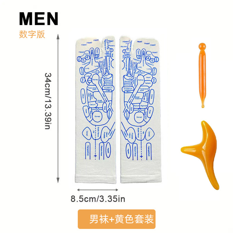 Современные простые носки для массажа ног, английские акупрессурные носки, подарки для родителей и семьи