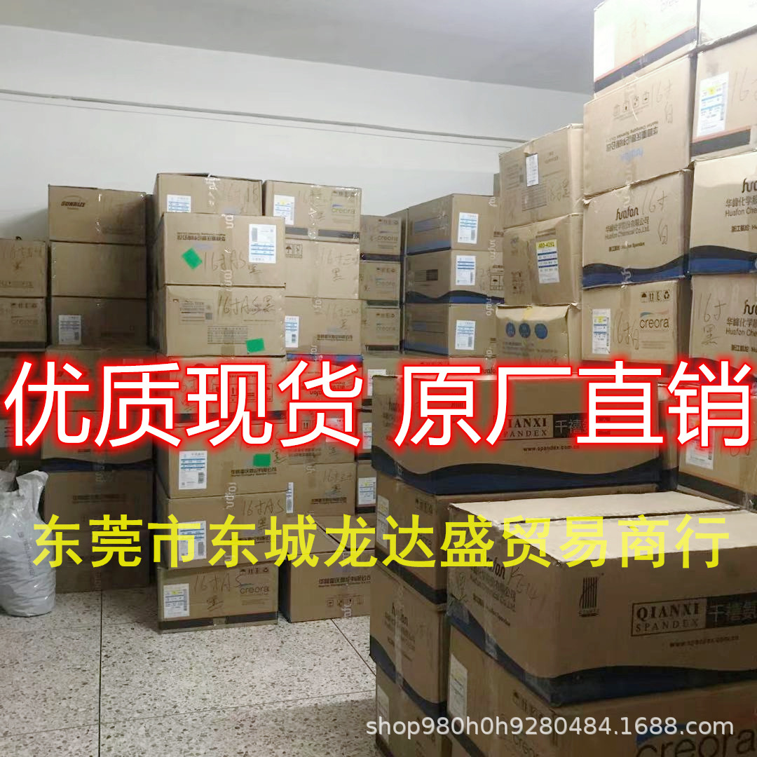 Electric fan mesh ring thickened universal floor fan table fan Wall fan fixed ring rubber ring fixed mesh hoop electric fan accessories