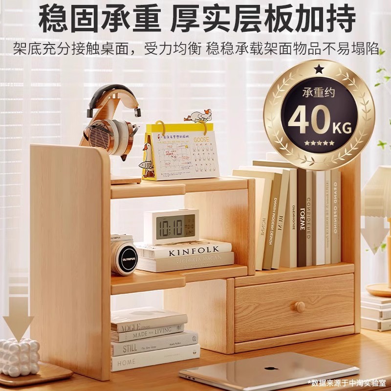 Wooden Desktop Storage Rack Multi-layer Retractable Desktop Bookshelf Writing Desk Storage Rack with Door Desk Office Desk