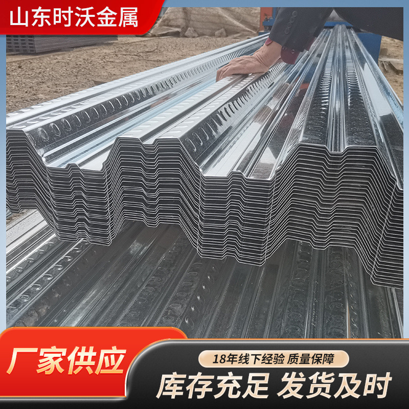 In-Stock Galvanized Floor Joist 750 Type Open-Type Floor Joist 688 Type 1025 No-Casting Galvanized Floor Joist