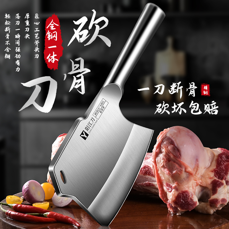 Нож для рубки костей, специальный нож для нарезки костей, утолщенный нож для домашнего использования, специальный нож мясника для резки говядины, овечьих и свиных костей